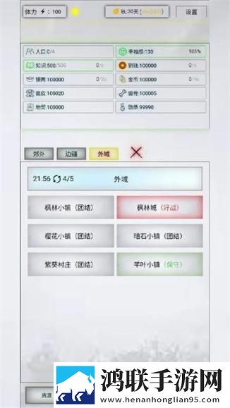 jazzhiphop女rapper妈妈歌曲手绘治愈版下载,jazzhiphop女rapper妈妈歌曲免费神装版下载