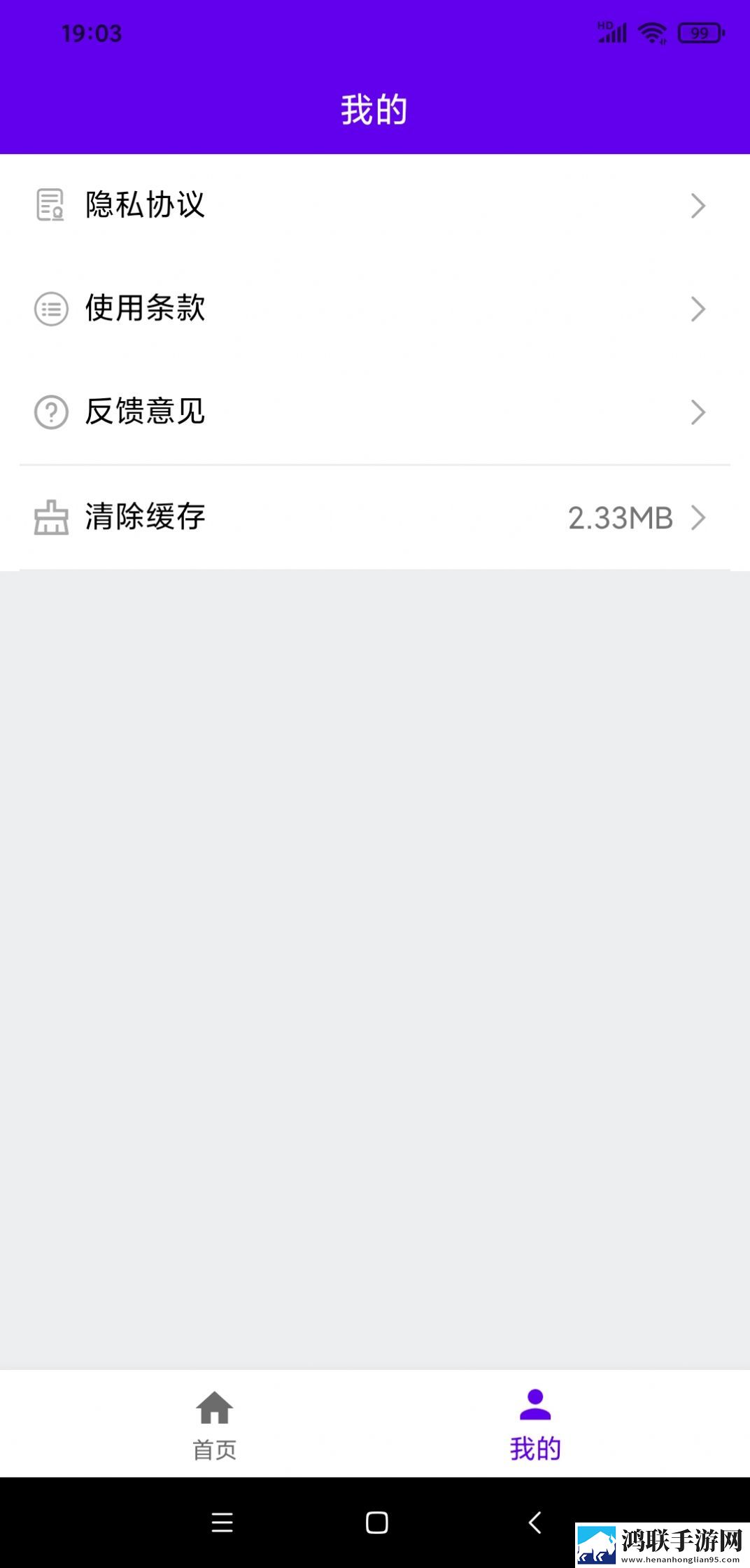 VOA英语口语安卓版-VOA英语口语v1.0破解版下载