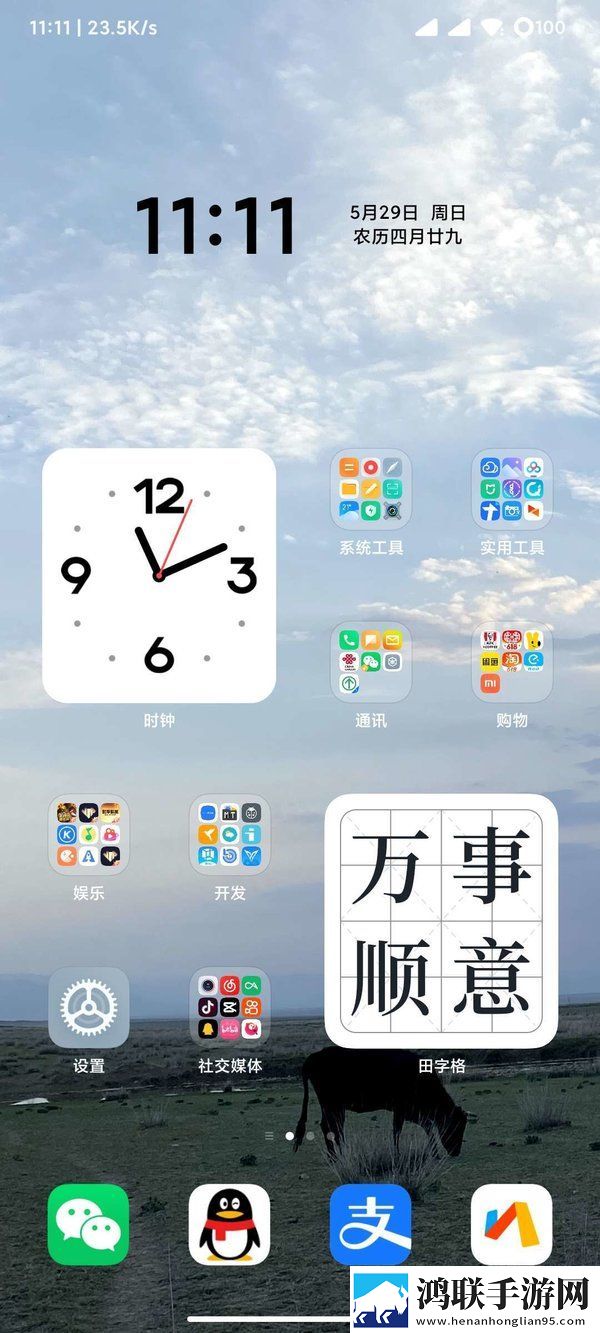 红米Note9Pro-Max稳定版刷机包下载-MIUI13-V13.0.1.0.SJXINXM免会员版