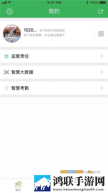 智慧青龙桥app2022最新版下载-智慧青龙桥免会员版2022官方下载