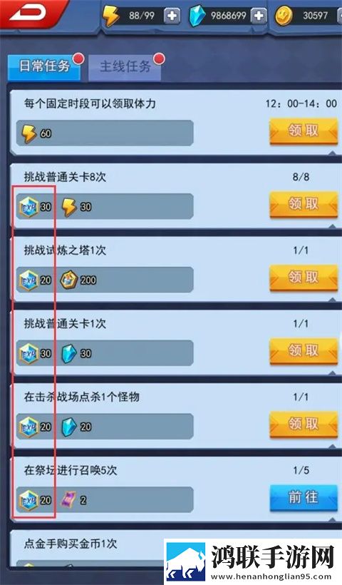 塔防纪元安卓版-塔防纪元免会员版免费下载v12.5
