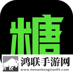 黑糖游戏2025安卓版