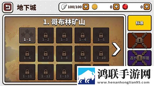 楼梯间露出时被发现了怎么处理我赢但我低调版下载,楼梯间露出时被发现了怎么处理极速版下载