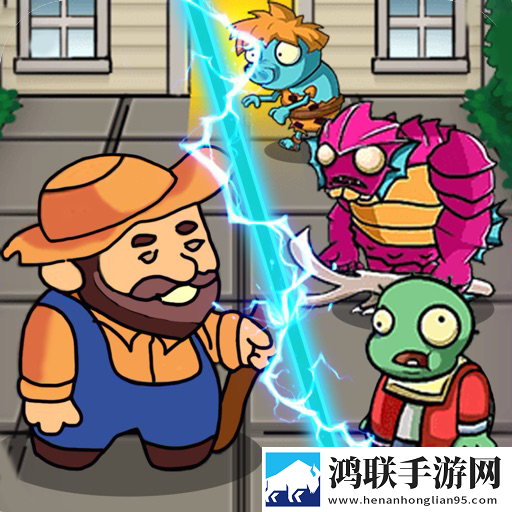 别惹农夫卖核弹的小女孩安卓版