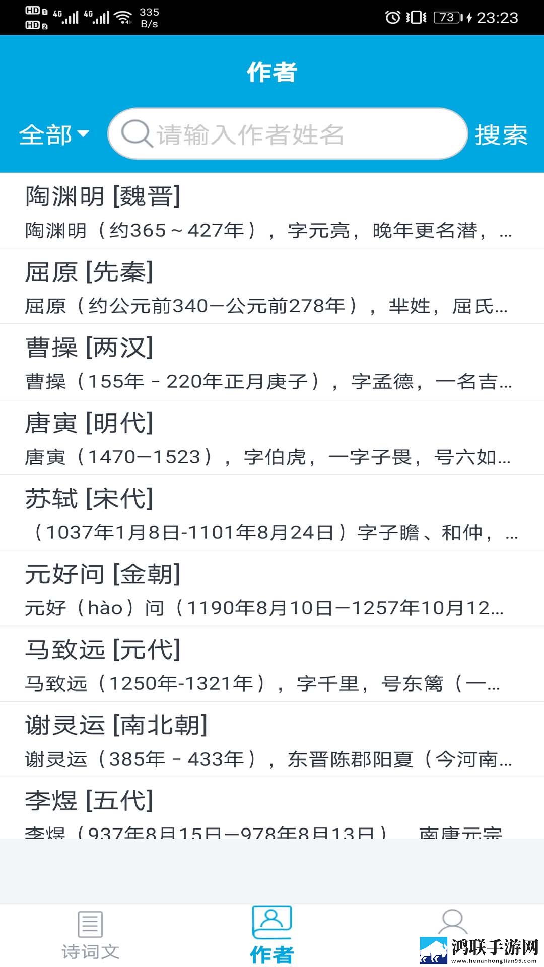 古文学习助手