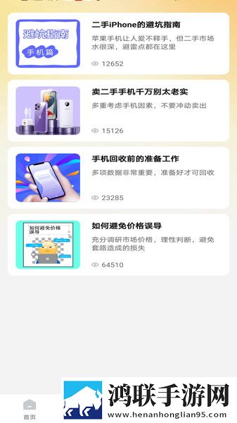 麻花免费观看nba高清在线娱乐版下载,麻花免费观看nba高清在线娱乐版欢乐下载