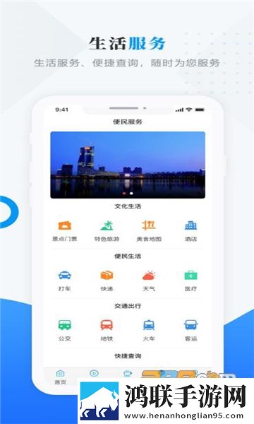 安达融媒体中心客户端安卓版下载-安达融媒体app免会员版2022最新版v3.6.3