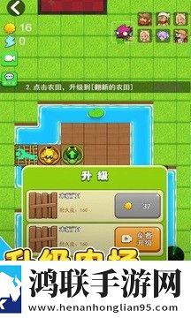 别惹农夫安卓版下载-别惹农夫破解版来袭！
