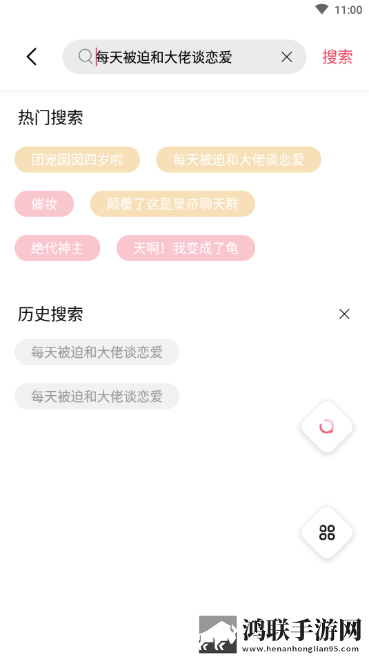 树莓阅读安卓版-树莓阅读v1.3.7破解版下载
