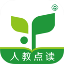 人教点读高中版app2025安卓免费版