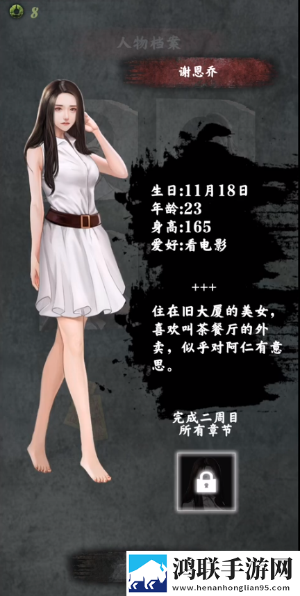 玉浦困之初入桃花之风雨山应高清单身狗专属版下载,玉浦困之初入桃花之风雨山应高清B站爆款热玩版下载