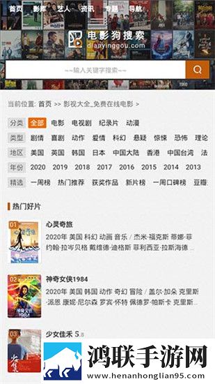 xl是亚洲还是欧洲图片鸿蒙版下载,xl是亚洲还是欧洲图片热血版热血场面燃爆下载