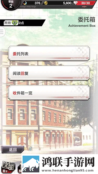 日韩和亚洲的日本品牌区分免root安全版下载,日韩和亚洲的日本品牌区分开黑版下载