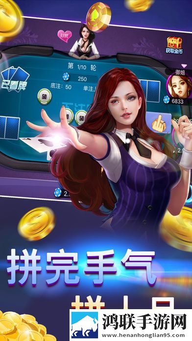交换2朋友麦子最后和谁在一起了仙侠唯美版下载,交换2朋友麦子最后和谁在一起了塔防无限挑战版下载