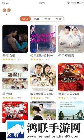 魅影直播B站零流量版下载,魅影直播B站情侣互动版下载