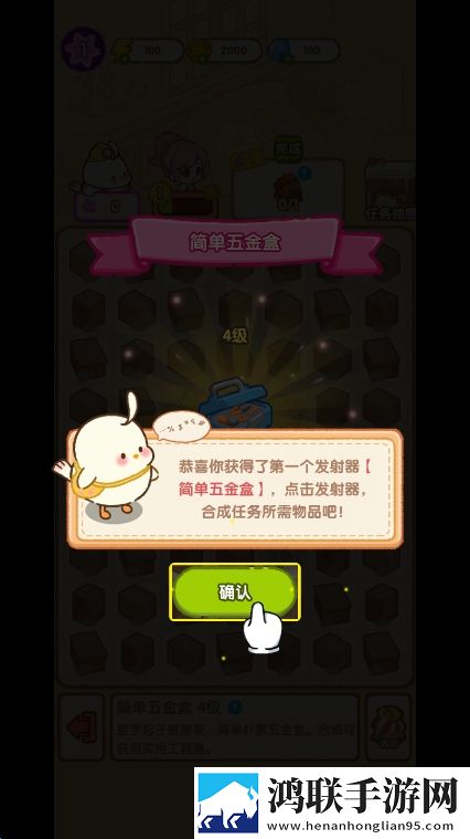 被爸爸送到农村叔叔家的说说东南亚畅玩版下载,被爸爸送到农村叔叔家的说说国庆盛典狂欢版下载