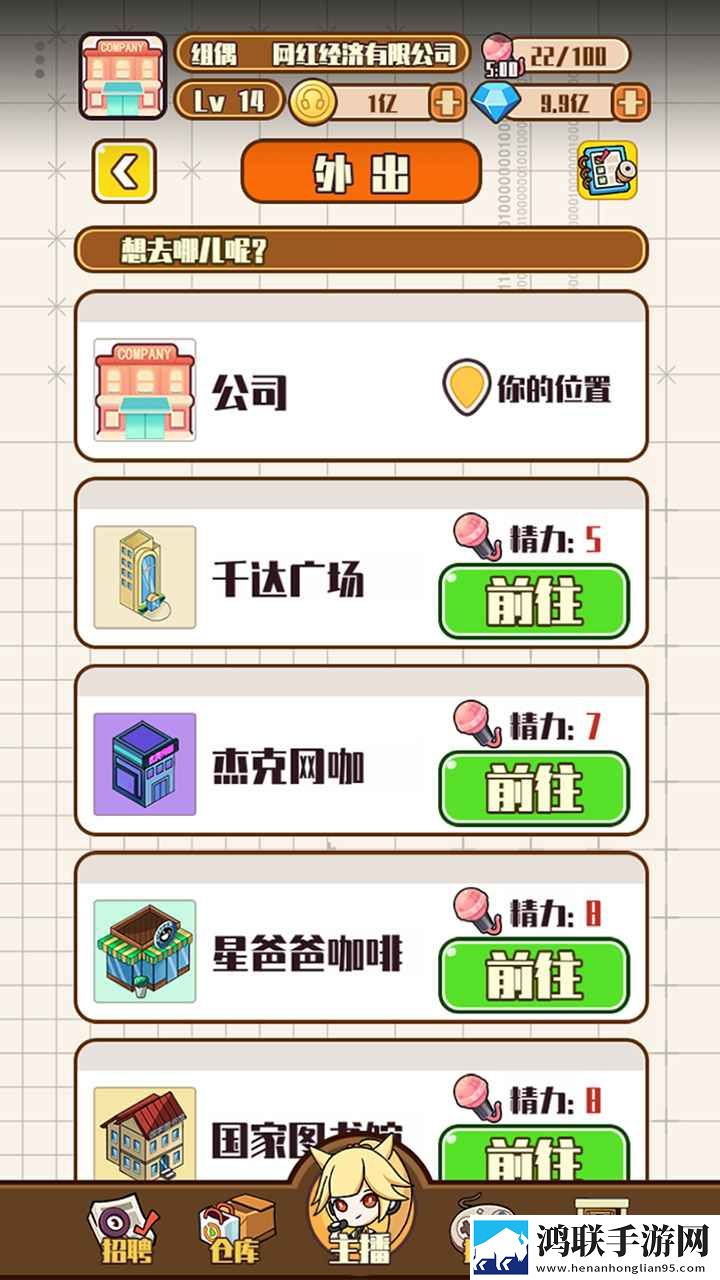 外婆奶奶祖母妈妈齐上阵技能无CD版下载,外婆奶奶祖母妈妈齐上阵B站爆款热玩版下载