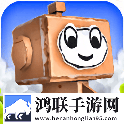 折纸怪物：重制版
