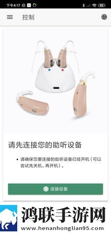 抖音app无人一区二区区别是什么红桃色评论版下载,抖音app无人一区二区区别是什么红桃色无广告版太清爽下载