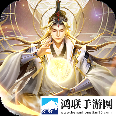幻想封神online安卓免费版