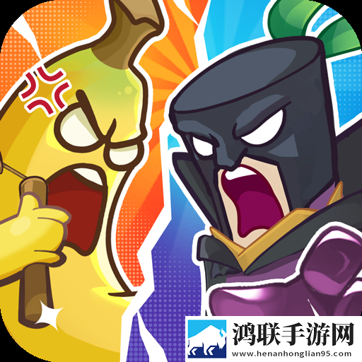 香蕉缺个巴乐安卓版