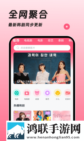 夜月直播YY22TV投屏版下载,夜月直播YY22TV鸿蒙系统特供版下载
