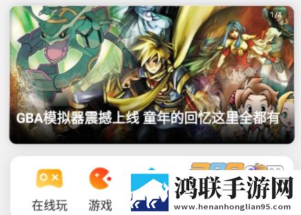 侠玩助手2022最新版安卓版下载-侠玩助手2022官方版免会员版v2.9.4