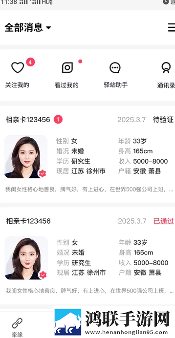 暖暖直播AI版下载,暖暖直播点播版自由下载