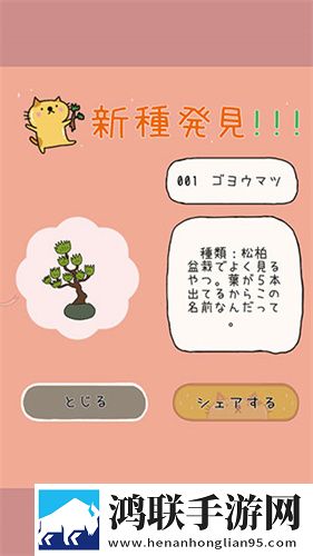 精产一二三产区划分标准文字版下载,精产一二三产区划分标准全民冲榜挑战版下载