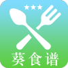 葵食谱软件安卓版