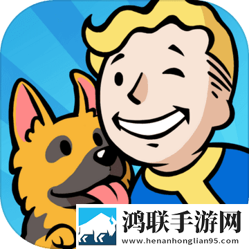 辐射避难所online内购