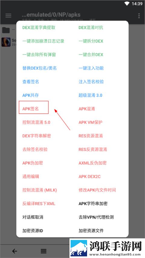 np文件管理器安卓版下载- np文件管理器免会员版免费下载v1.60