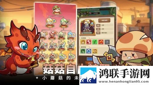 心糖logo白桃少女实验玩法版