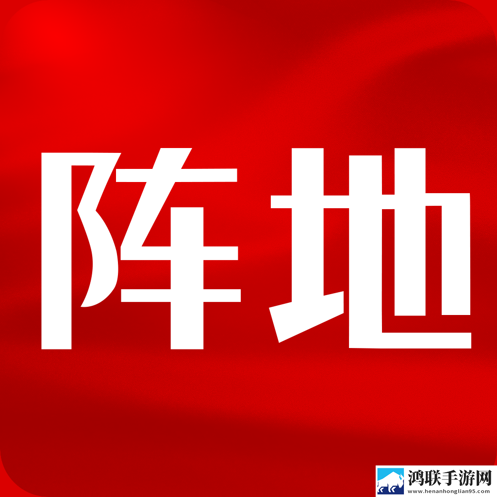 中化能源纪检app2025免费版