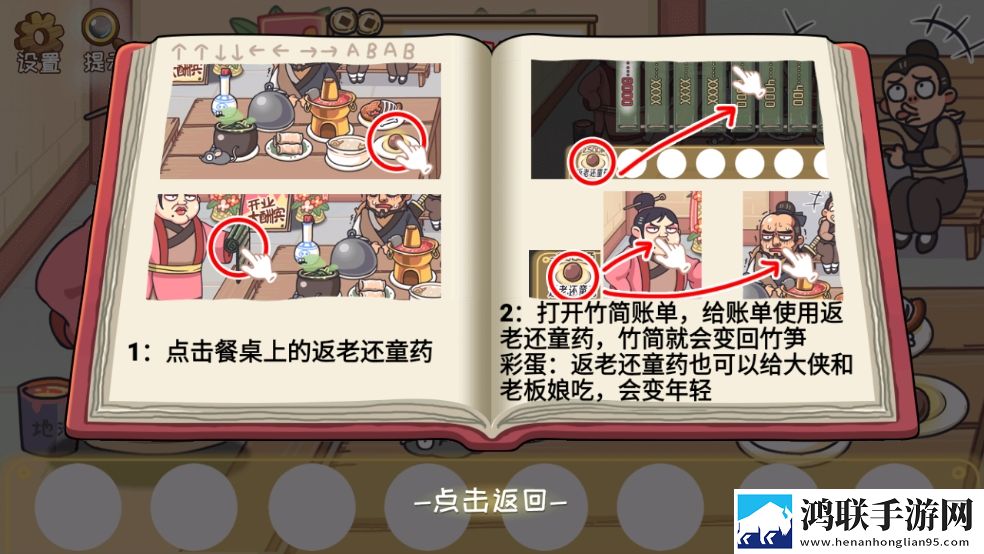暗夜9.1.1.1官网入口意识版下载,暗夜9.1.1.1官网入口内卷之王挑战版下载