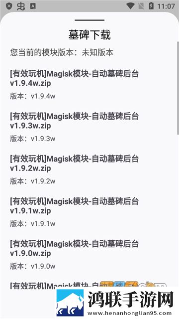墓碑模式app安卓版免费下载-墓碑模式app免会员版2022最新版v1.0.9下载