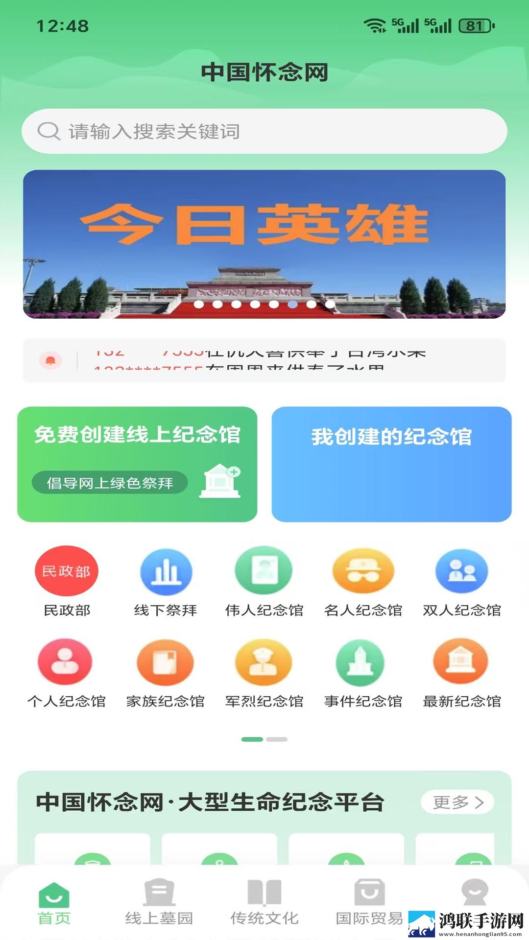 77777影院在线观看电视剧大全查询暴音专业版下载,77777影院在线观看电视剧大全查询暴音云存储与备份版下载