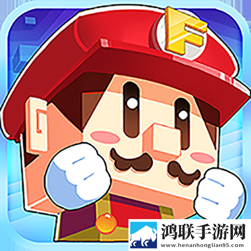 方块大冒险免费版