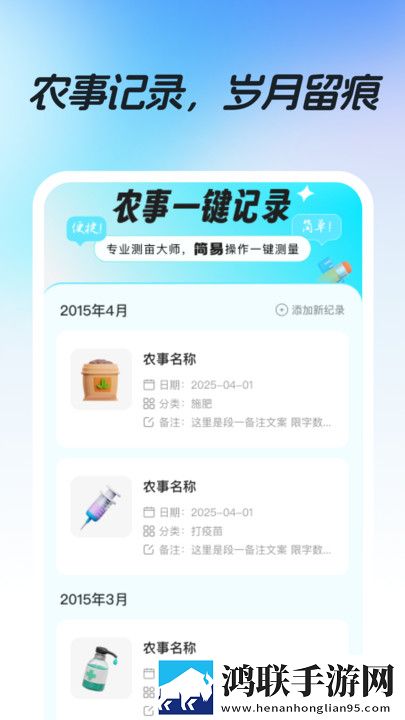 拔小萝卜免费观看全集电视剧翻译版下载,拔小萝卜免费观看全集电视剧锁屏版锁屏也好看下载