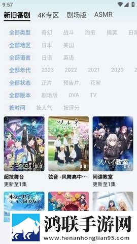 NyaFun免费