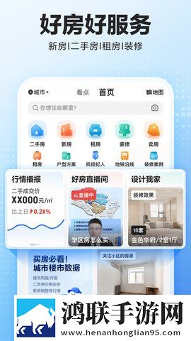 初次深交流2虚拟背景版下载,初次深交流2海外剧集同步版下载