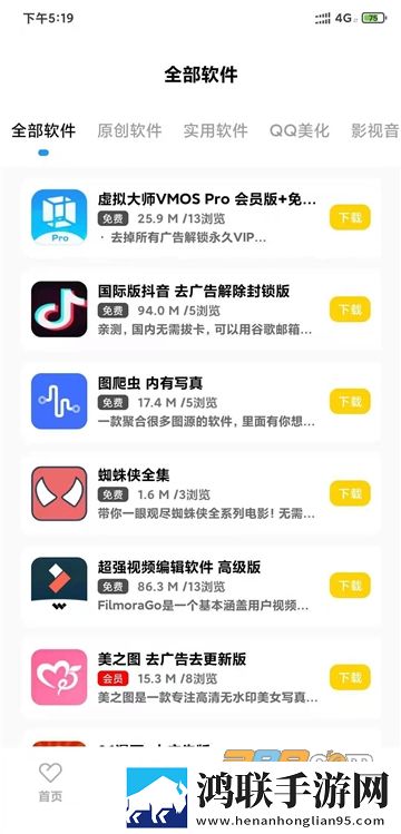 小北资源库2.0安卓版下载-小北资源库2023免会员版获取！