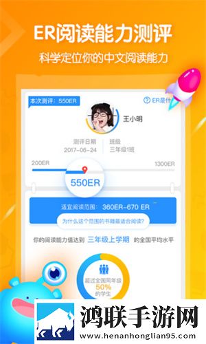 考拉阅读2024安卓版下载-考拉阅读2024破解版获取