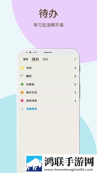 时间治愈日记安卓版下载-时间治愈日记破解版