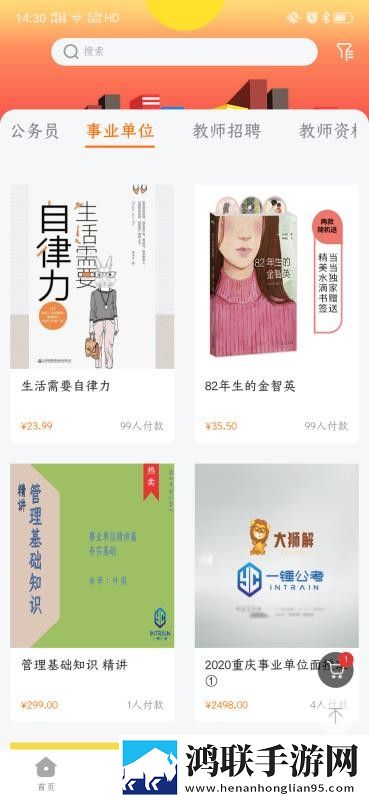 暴躁姐姐bgm国语版杜比版下载,暴躁姐姐bgm国语版即点即播版点开就能看下载