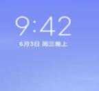 小米8SE MIU11稳定版