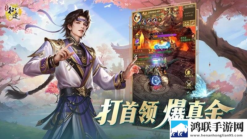 王者征途安卓版下载-王者征途免会员版下载-v1.0.85