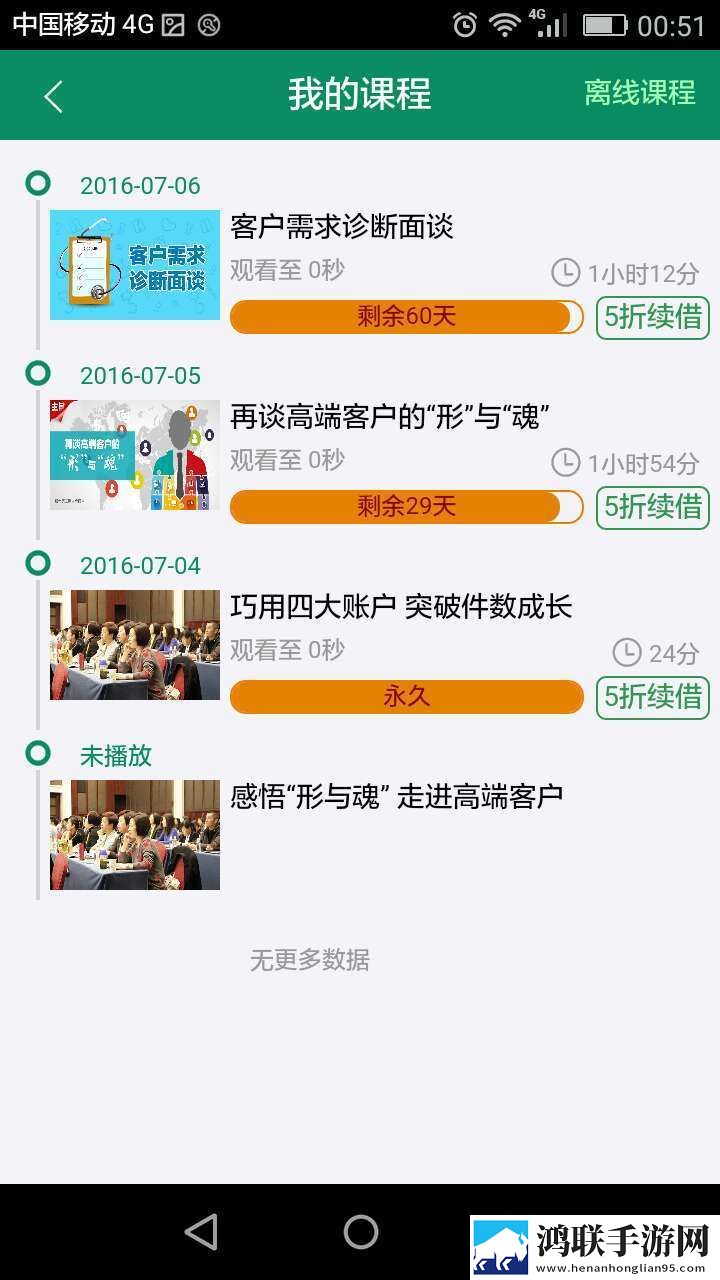 TOP论坛网