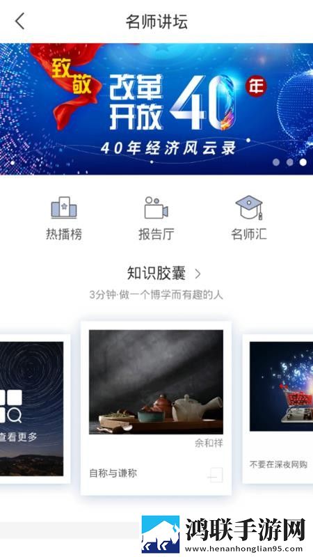 自述吃了春晚药后有多疯狂不限次数版下载,自述吃了春晚药后有多疯狂安卓影视纯净版下载