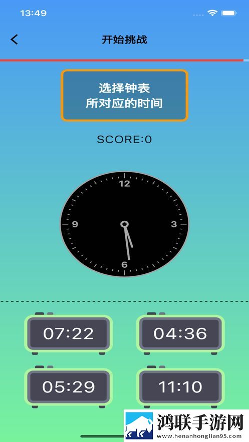 时钟之谜安卓版下载-时钟之谜破解版获取v1.0.2